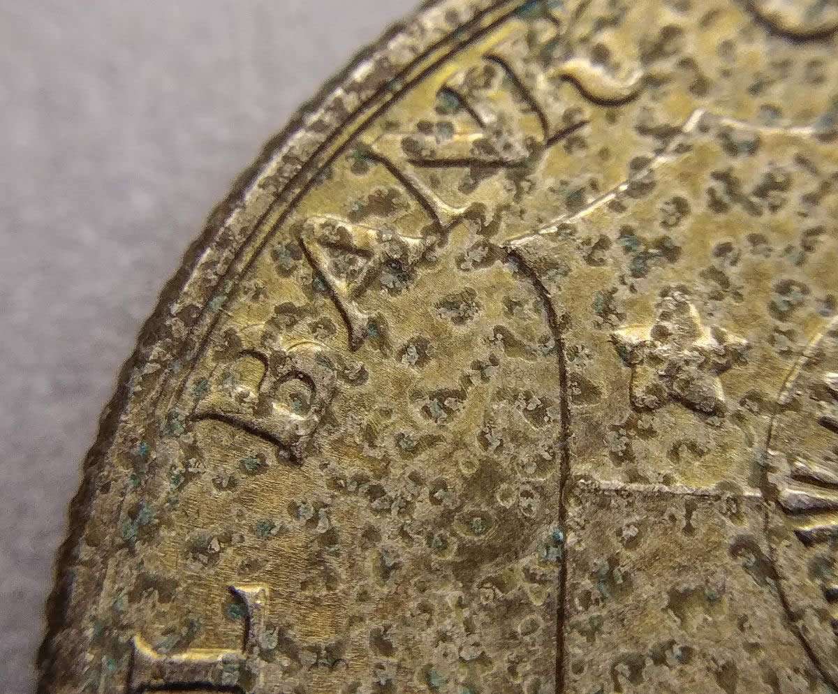 PVC-Damage-Up-Close-&-Personal!