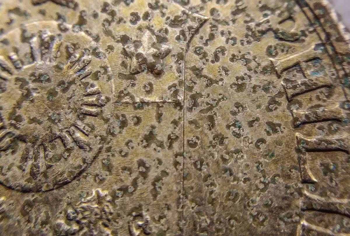 PVC-Damage-Up-Close-&-Personal!