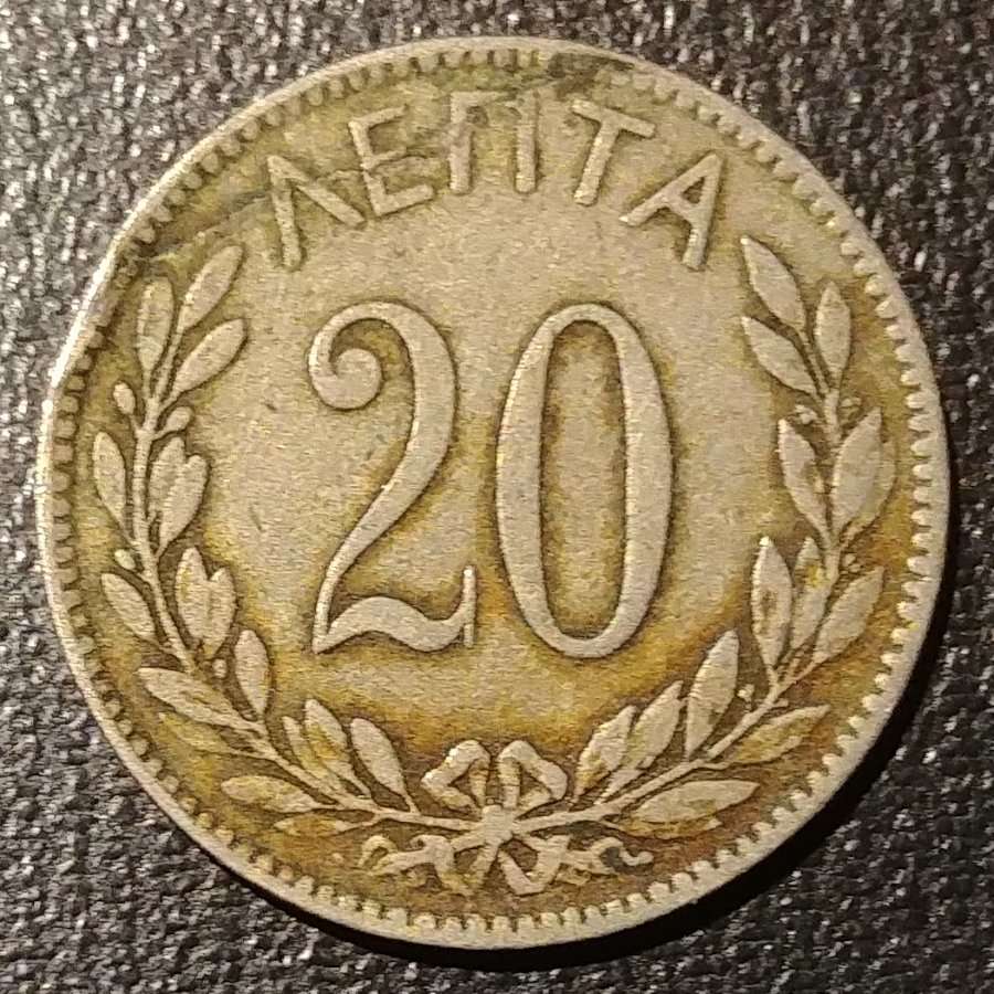 20-Questions!-Forum-Game