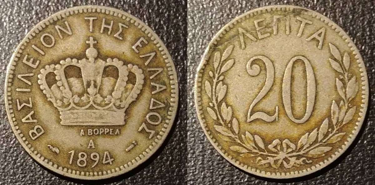 Yet-Another-Forum-Game---Numismatic-Go-Fish!