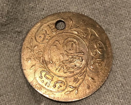 Looking-For-An-Identification-For-These-Coins-Please