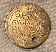 Looking-For-An-Identification-For-These-Coins-Please