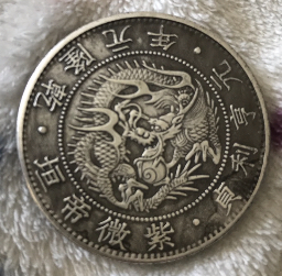Looking-For-An-Identification-For-These-Coins-Please