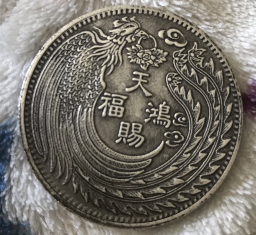 Looking-For-An-Identification-For-These-Coins-Please