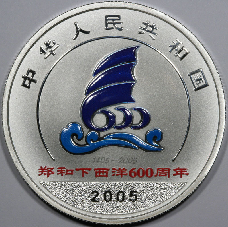 Who-Has-The-Most-Unique-World-Coin?