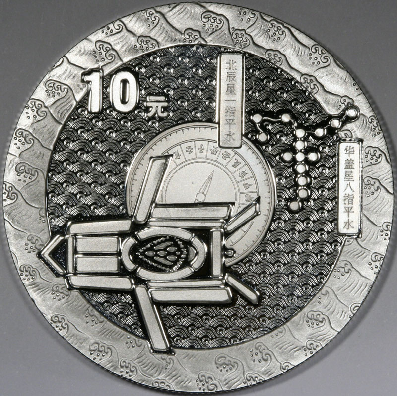 Who-Has-The-Most-Unique-World-Coin?
