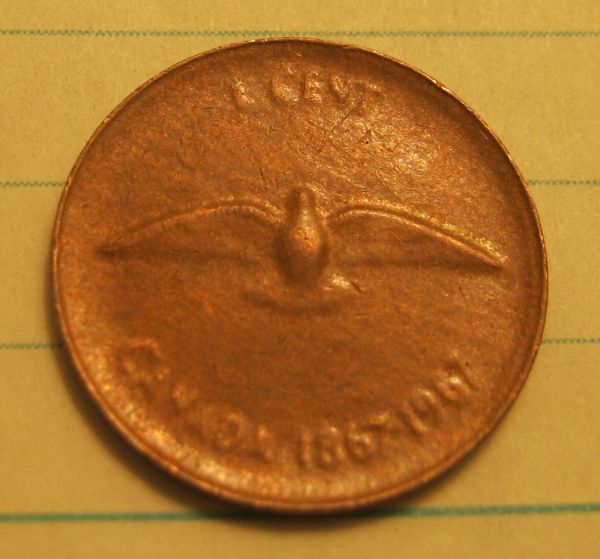 1967-Cent---Weak-Strike