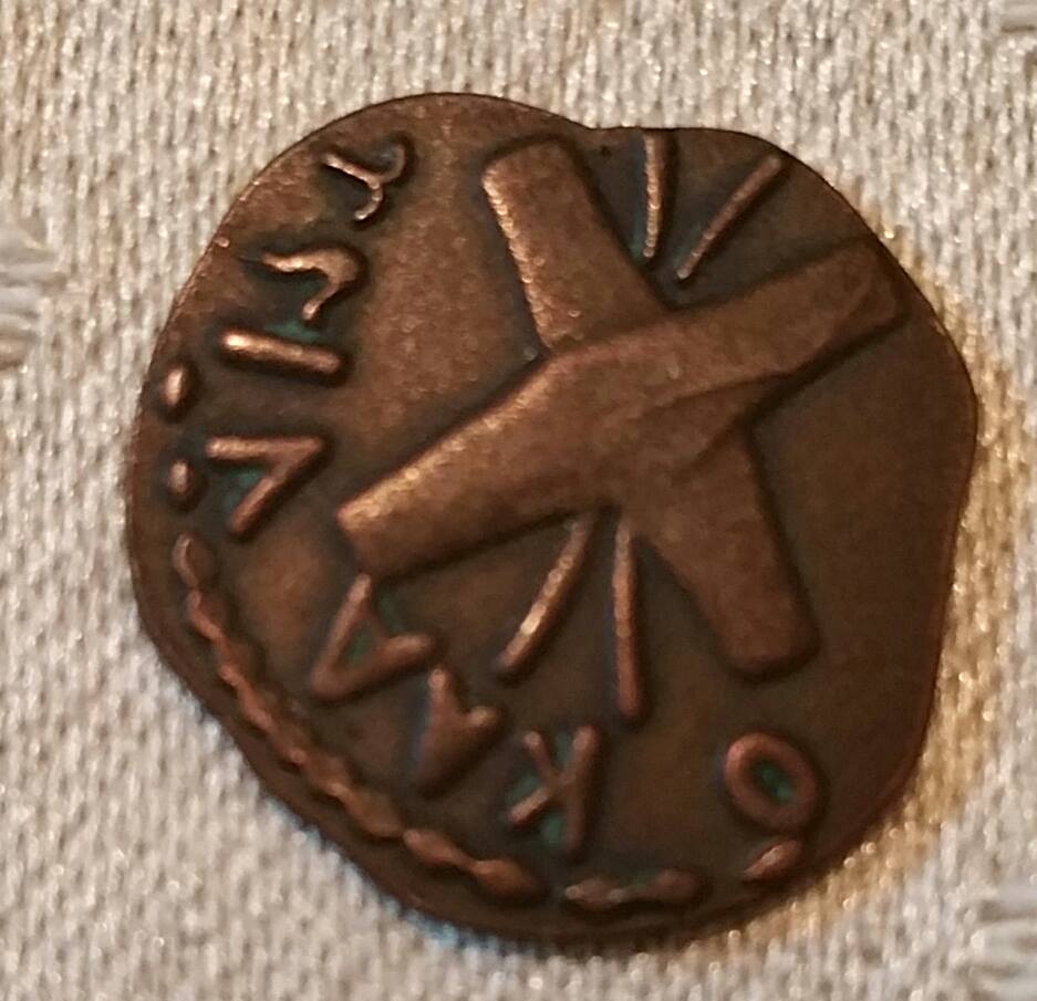 Help-With-Constantin-Roman-Emperor-Coin-.jackpot-?