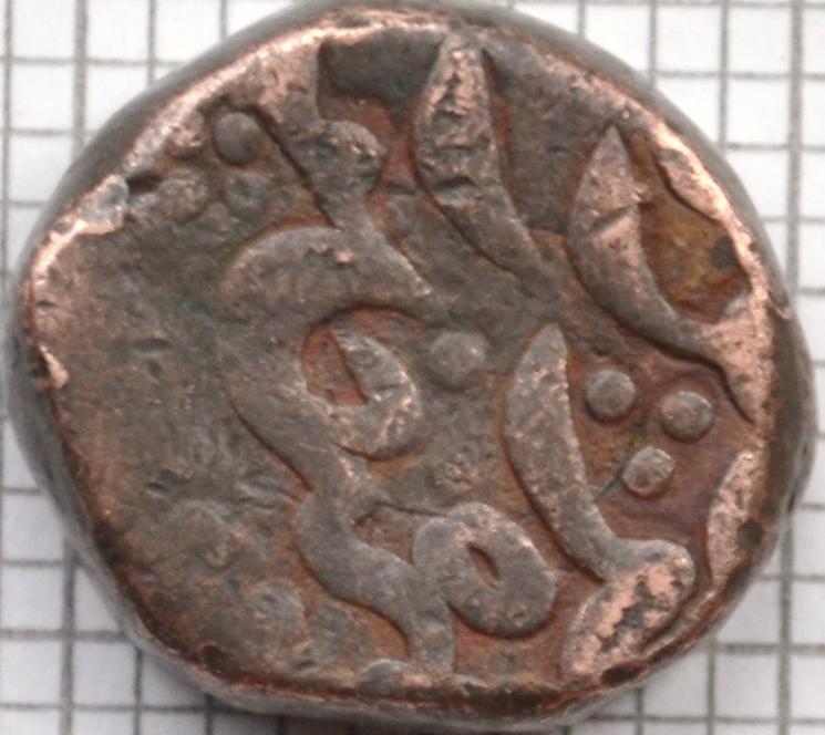 Help-Please---India-Coin---I-Think
