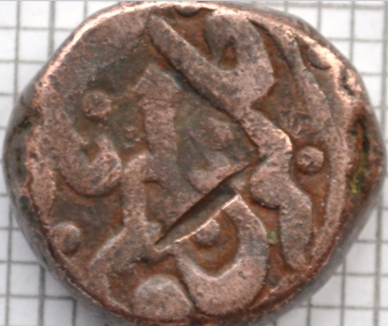 Help-Please---India-Coin---I-Think
