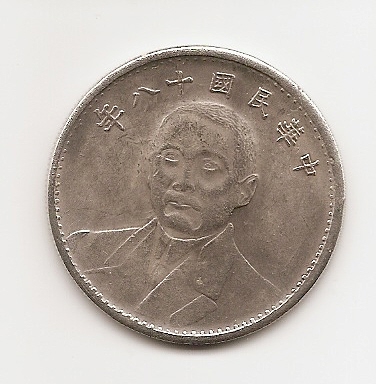 Can-You-Identify-This-Chinese-Dollar?-|-Fake