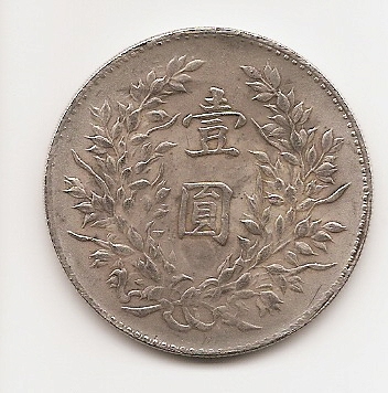 Can-You-Identify-This-Chinese-Dollar?-|-Fake