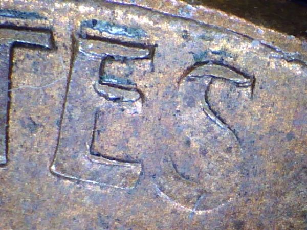 1990-D-Penny---What-Is-This?