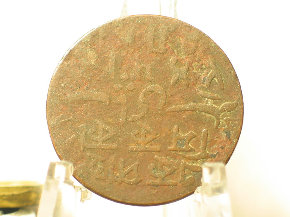 Eastern-Coin-For-Identification