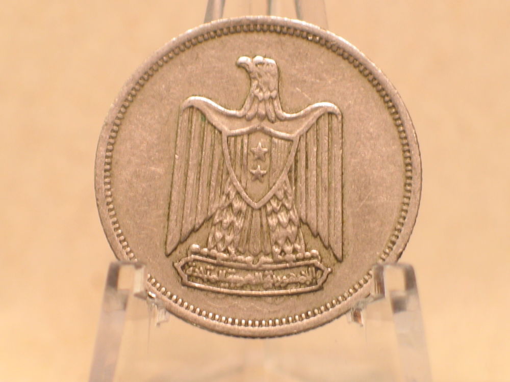 1967-Egypt-5-Piastres---Die-Clash