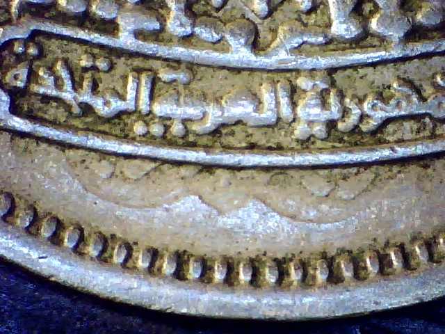 1967-Egypt-5-Piastres---Die-Clash