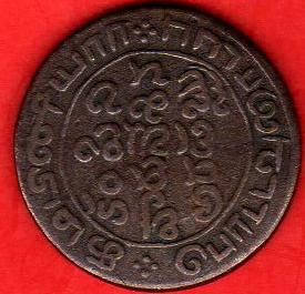 Help!!-Needed-To-Identify-Coin--Think-Indian