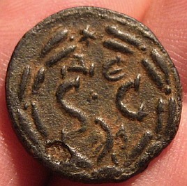 Diadumenian-=>-Please-Welcome-My-Newest-&-Rarest-Roman-Ruler