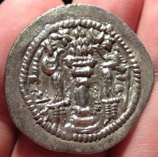 Prison-Coin-#14-=>-14th-Of-15-Coins-Sassy-Kingdom,-Peroz-I