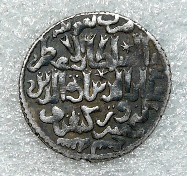 Prison-Coin-#15-=>-15th-Of-15-Coins-Seljuqs-Of-Rum