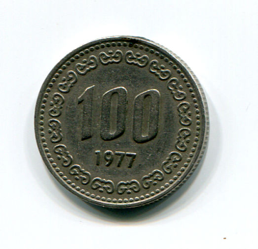 What-Country-Is-This-Coin-From?