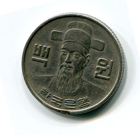 What-Country-Is-This-Coin-From?