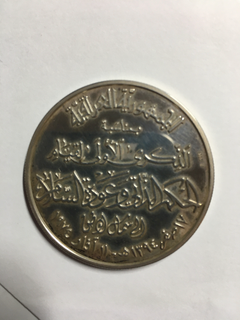 Hello!--Looking-For-Help-Identifying-This-Coin