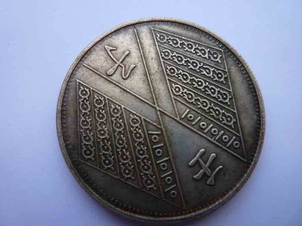 Chinese-Coin-Identification