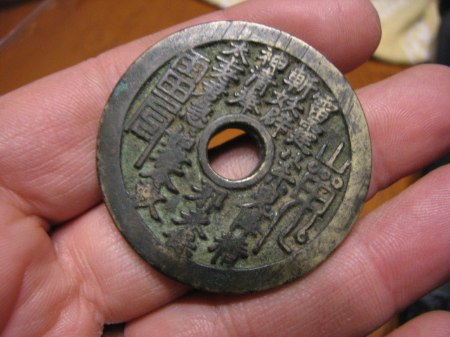 Need-Help-Identifying-A-Collection-Of-Over-50-Coins/Tokens