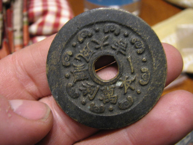 Need-Help-Identifying-A-Collection-Of-Over-50-Coins/Tokens