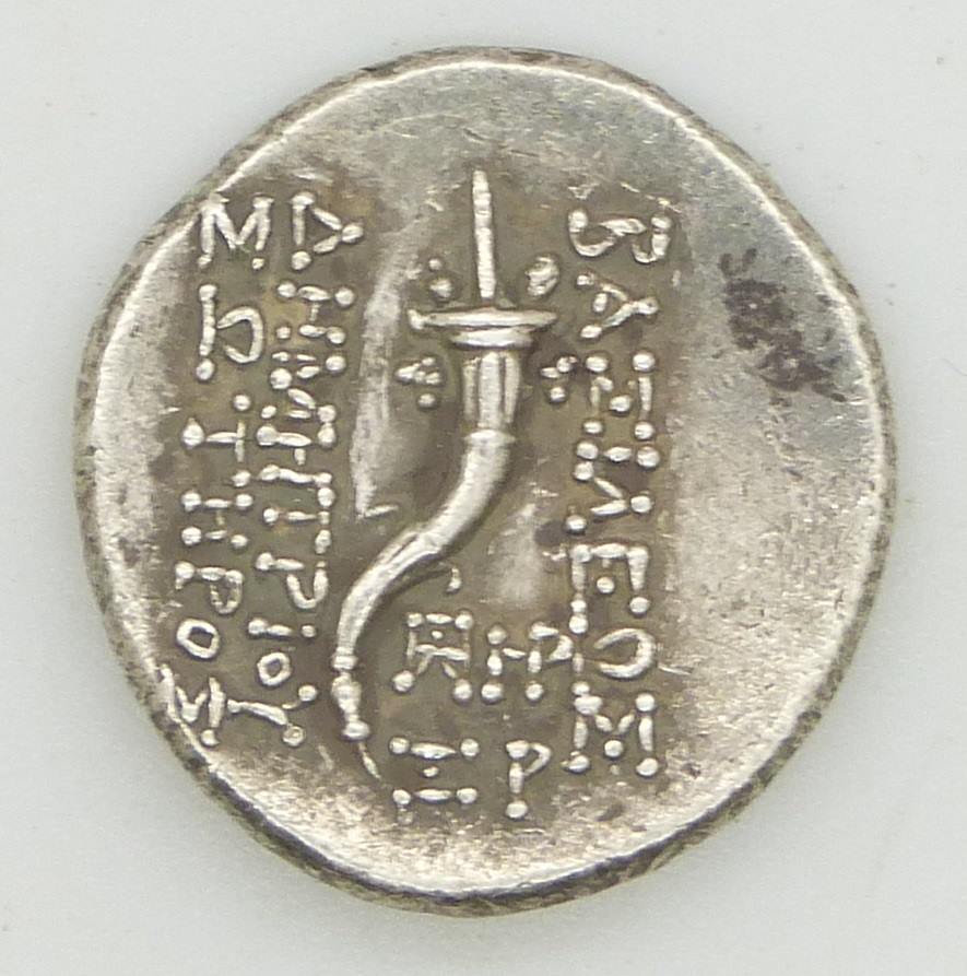 ID-Wanted-For-This-Ancient-Coin