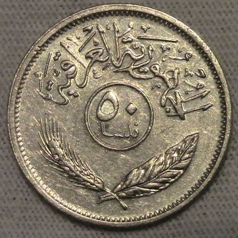 Help-In-Identifying-Coin