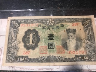 Old-China-Paper-Bills-Any-Value