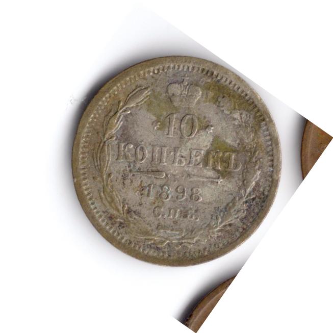 What-In-The-World-Is-This?-|-Russia-10-Kopek-1898
