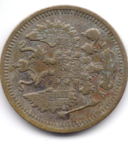 What-In-The-World-Is-This?-|-Russia-10-Kopek-1898