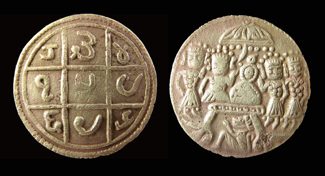 Help-Me-Identifying-This-Coin-|-Magic-Square-Ramatanka