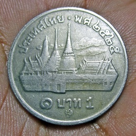 1-Baht-Doubled-Die-Obverse,-Reverse?
