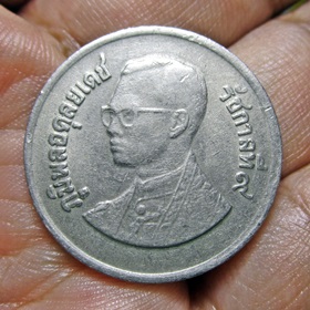 1-Baht-Doubled-Die-Obverse,-Reverse?