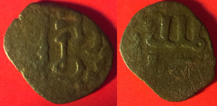 Arabic-Coin?