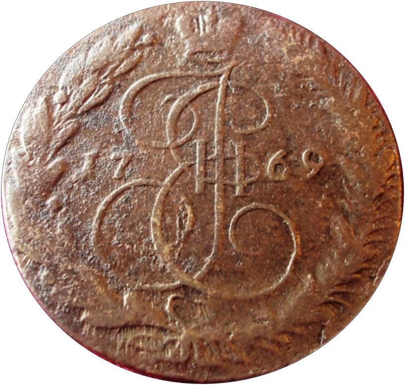 1769em-Russian-5-Kopek