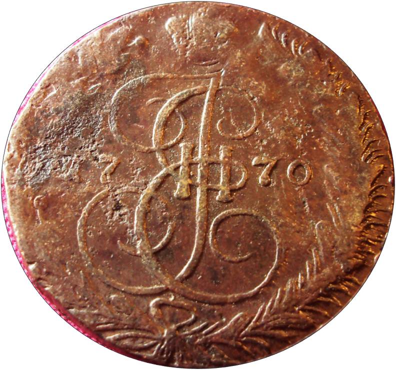 1770em-Russian-5-Kopek