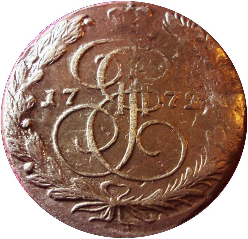 1772em-Russian-5-Kopek