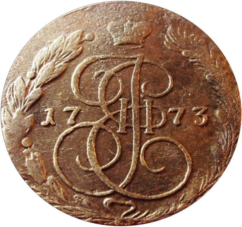 1773em-Russian-5-Kopek