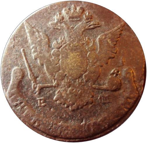 1769em-Russian-5-Kopek