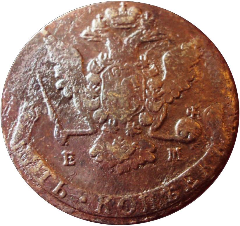 1770em-Russian-5-Kopek