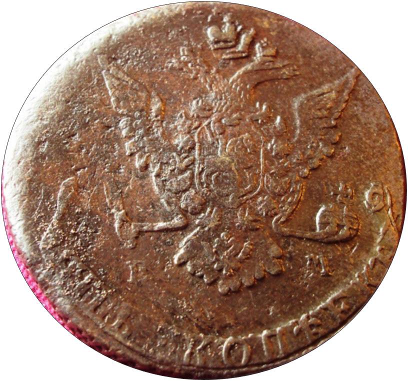 1771em-Russian-5-Kopek