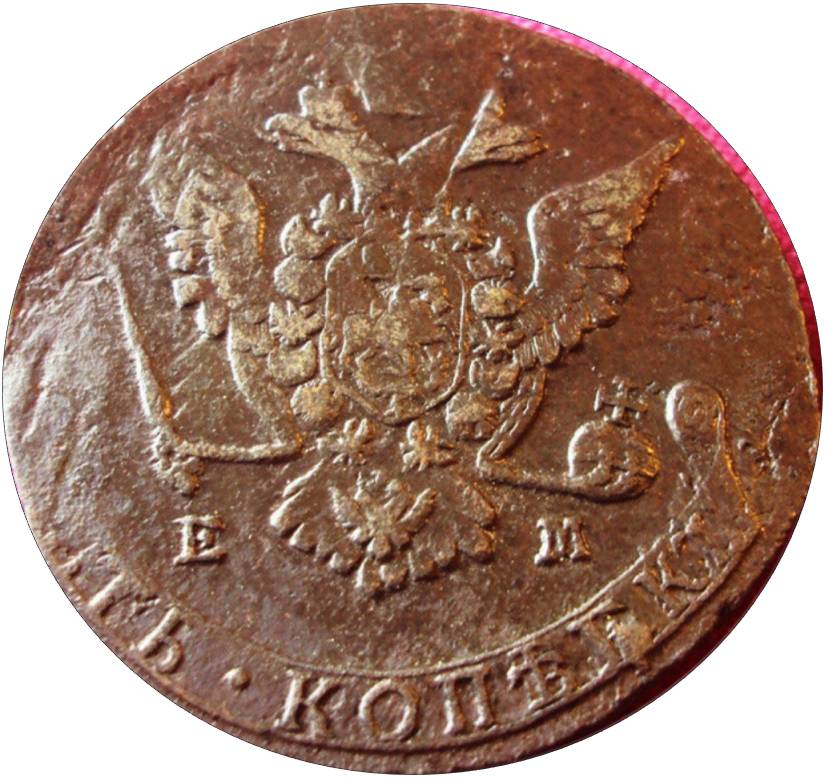 1772em-Russian-5-Kopek
