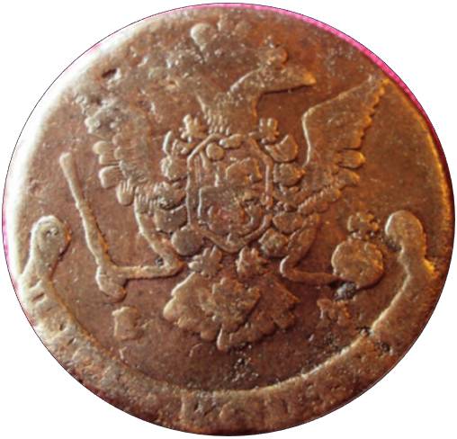 1773em-Russian-5-Kopek