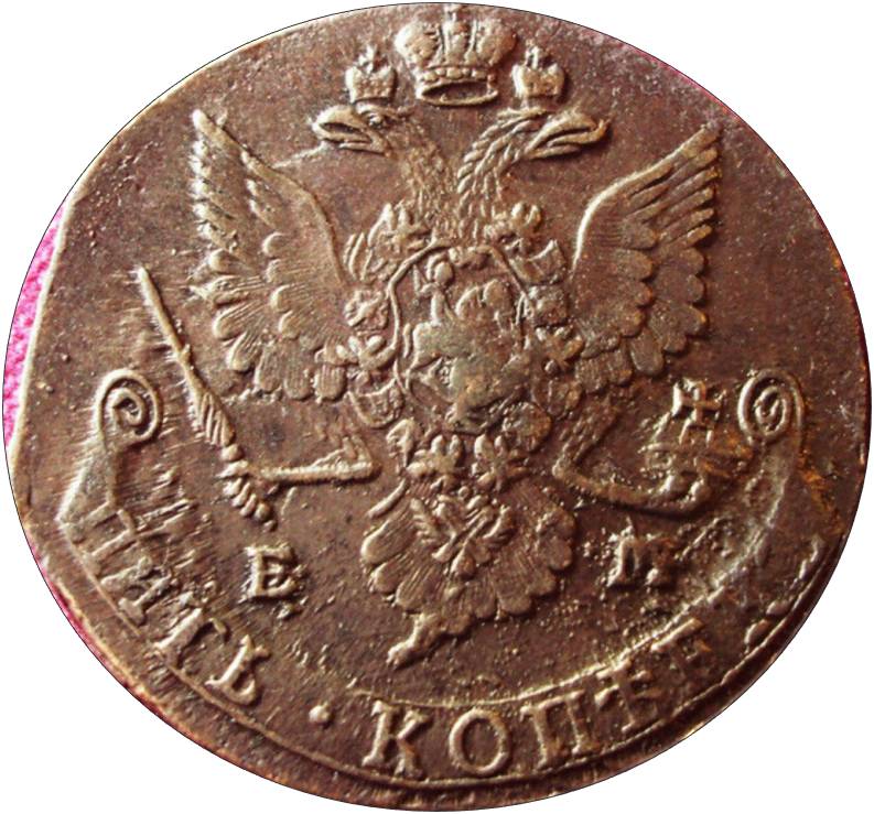 1781em-Russian-5-Kopek