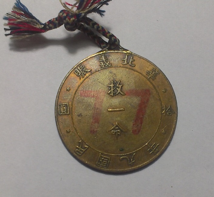 Help-With-Identification
